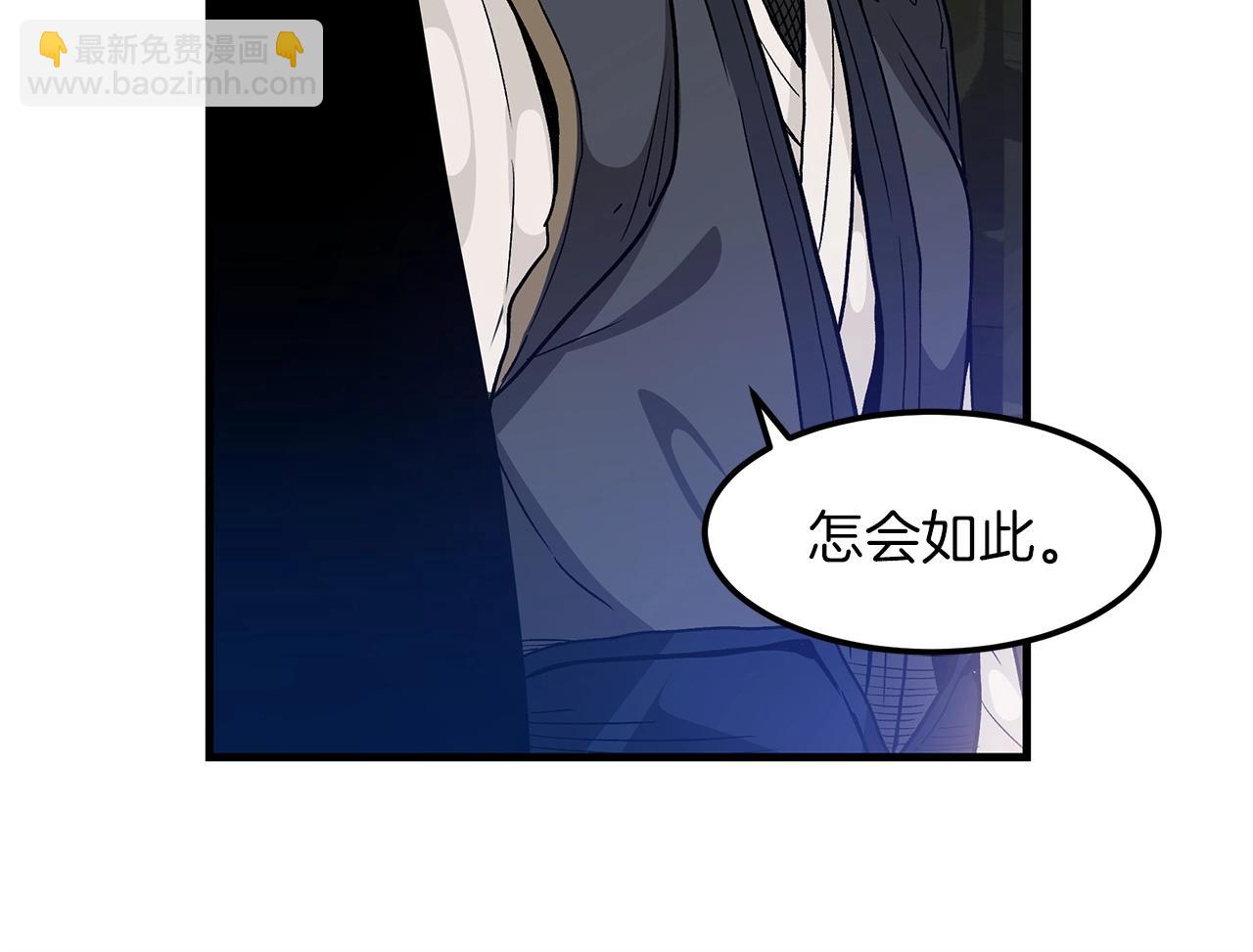 第8话 家族宝库96