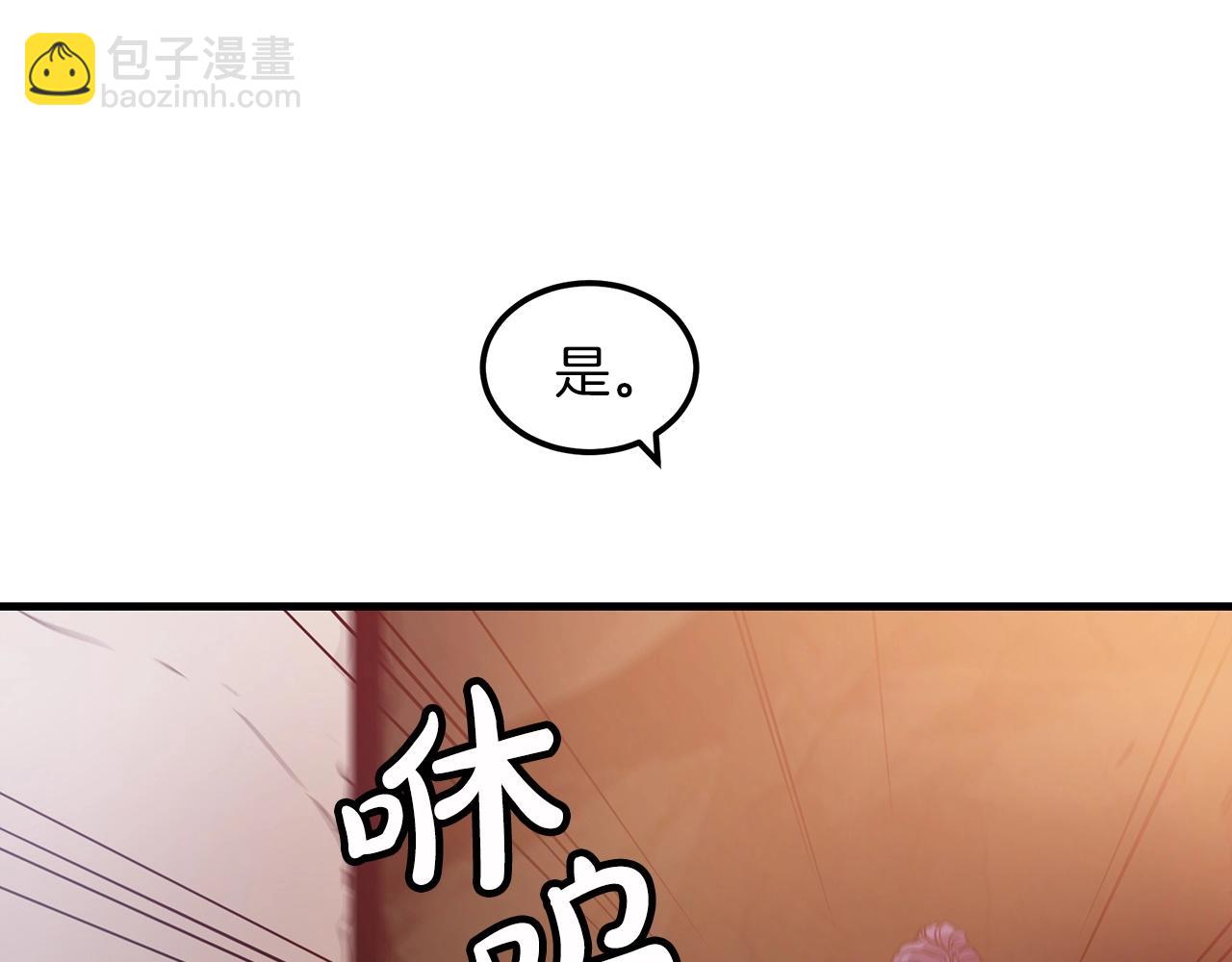 第8话 家族宝库99