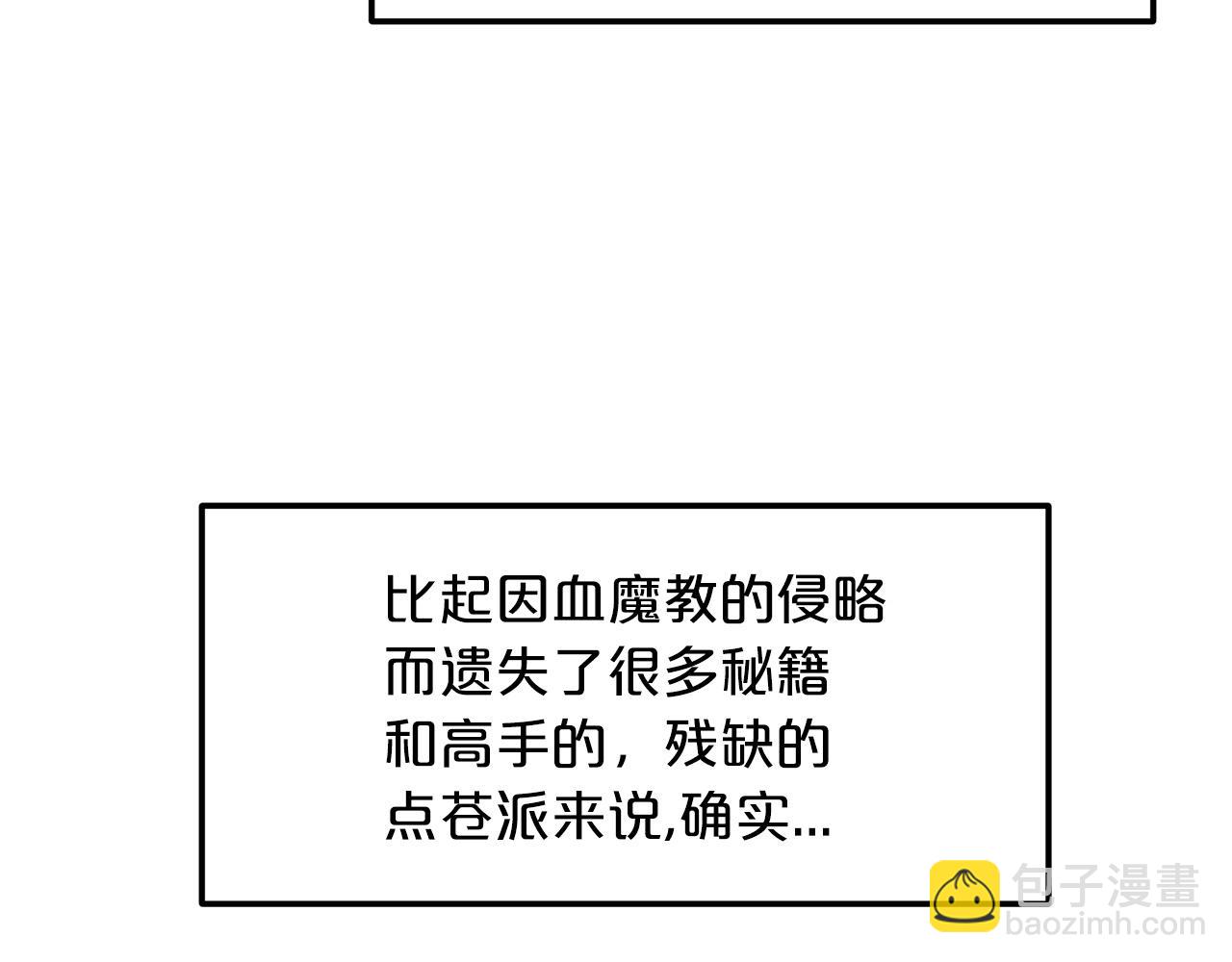 第9话 心法137