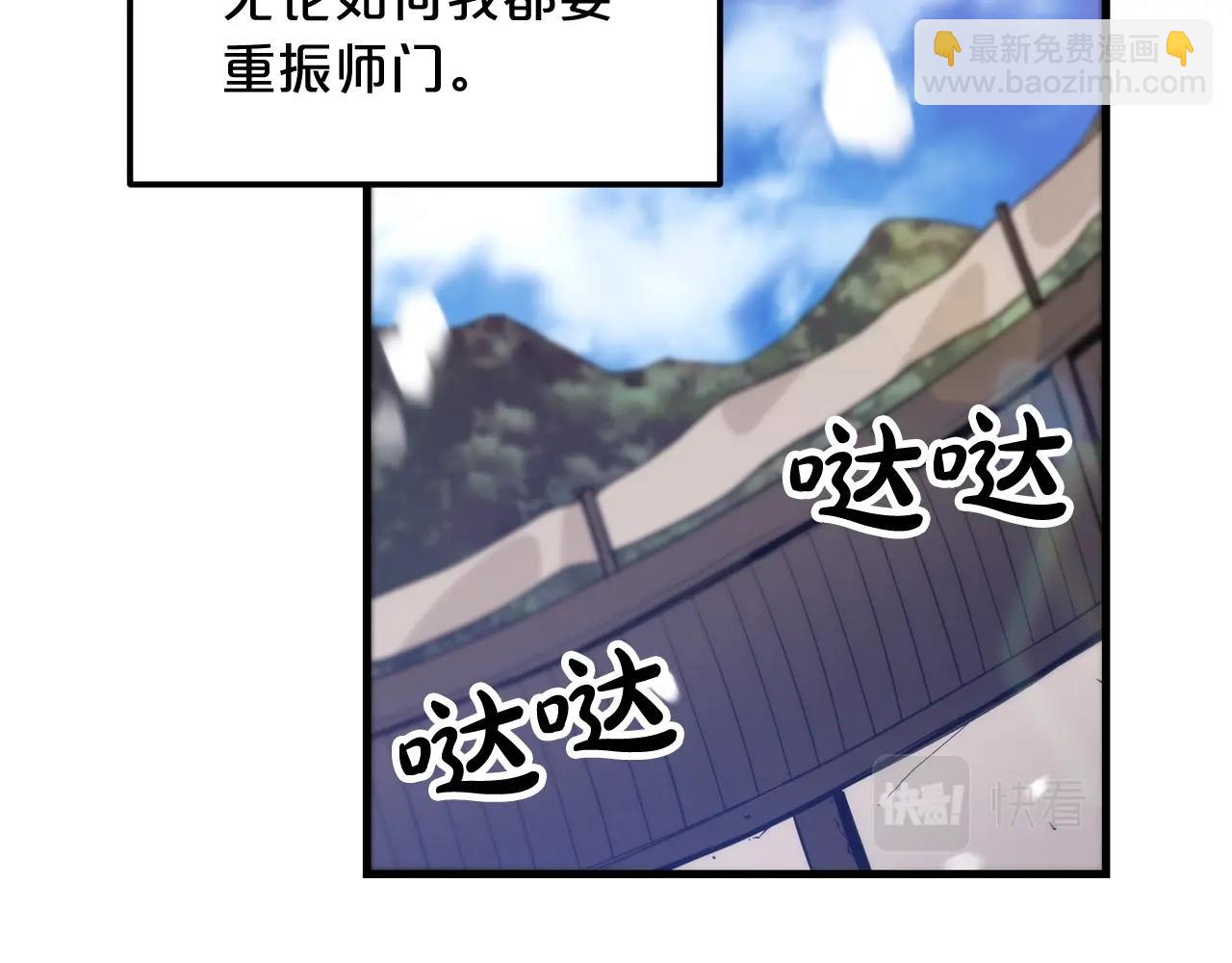 第9话 心法141