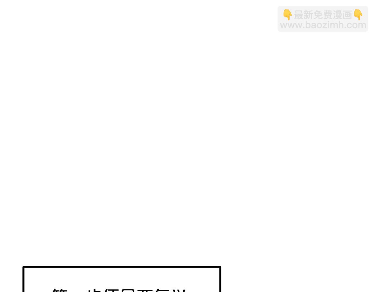 第9话 心法142