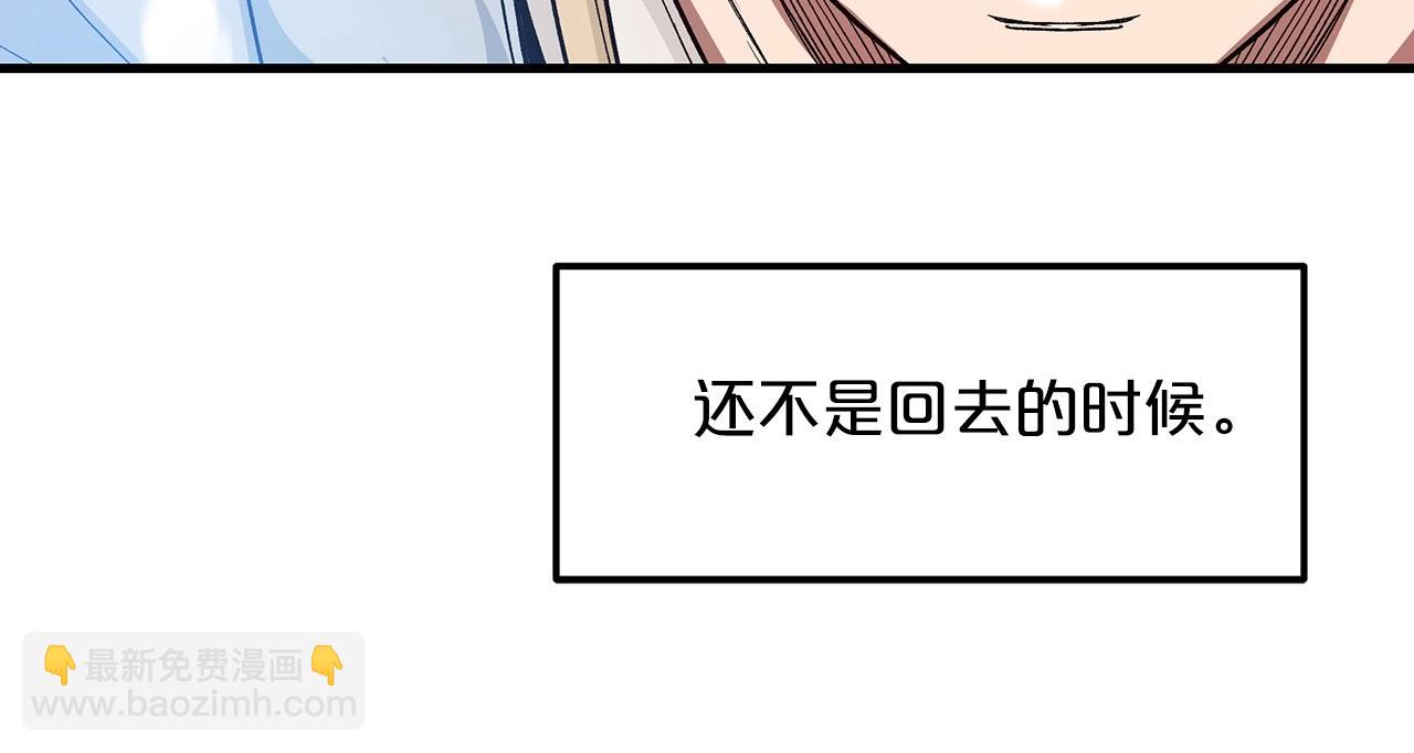 第9话 心法147