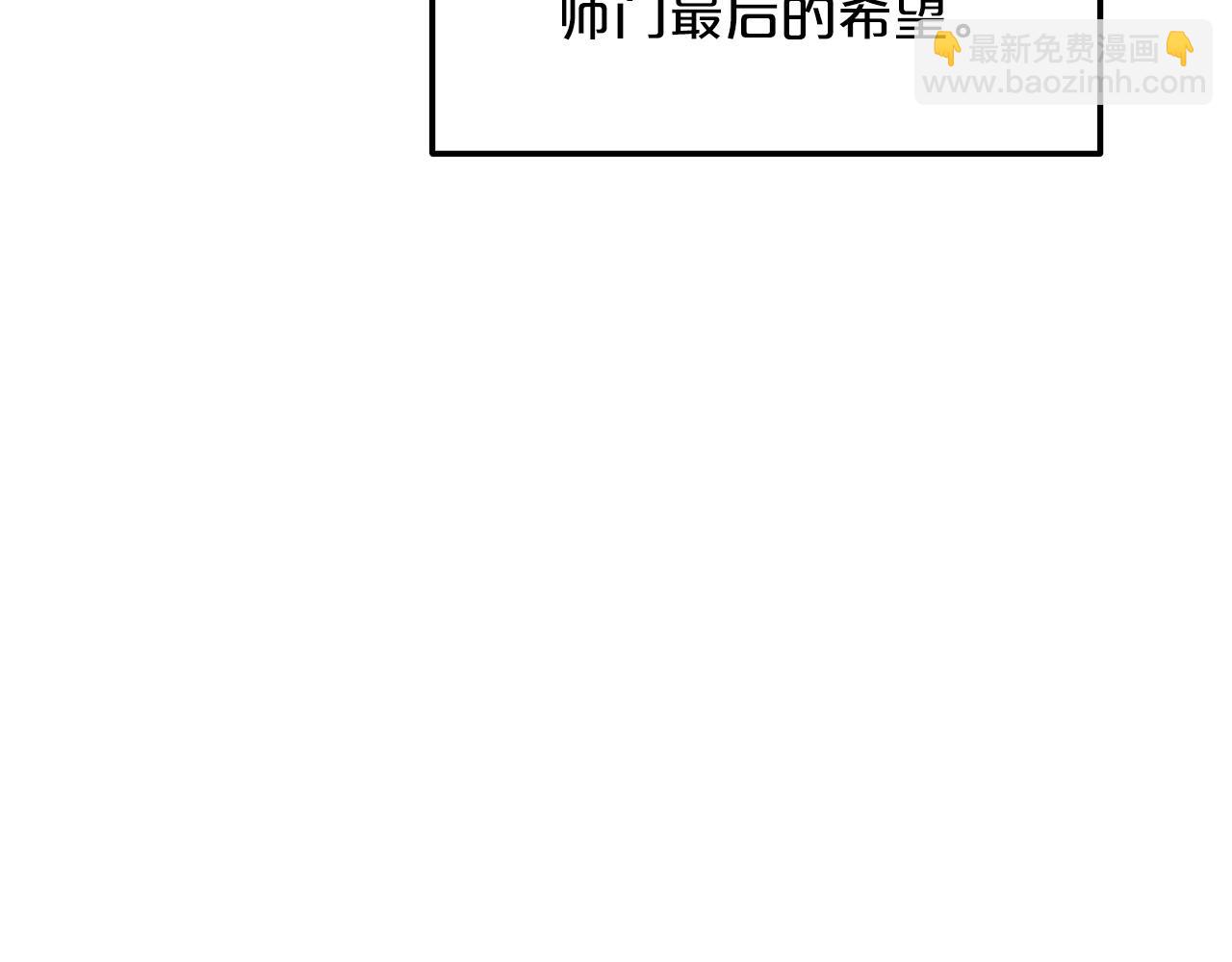 第9话 心法151