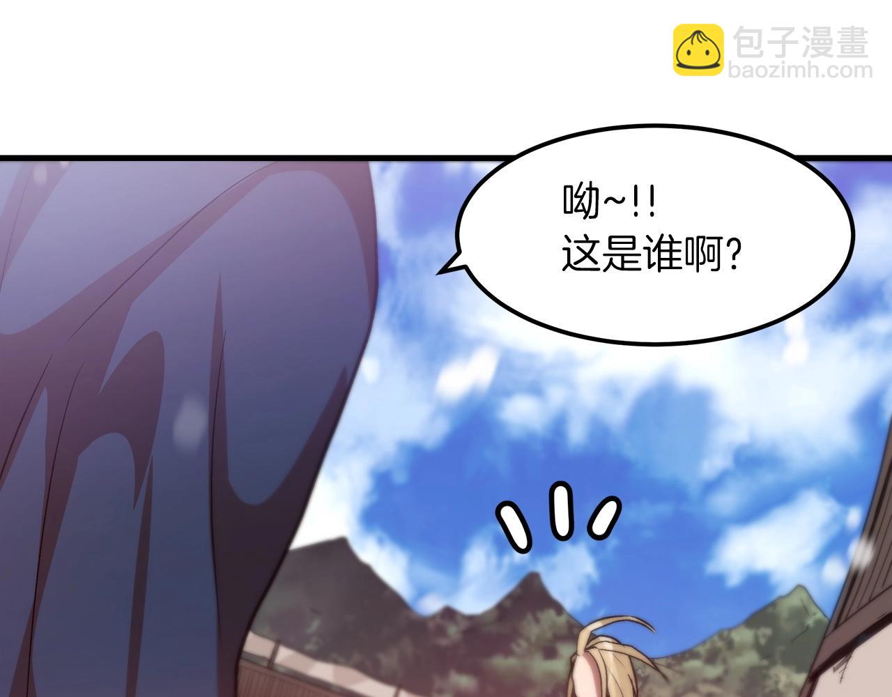 第9话 心法152