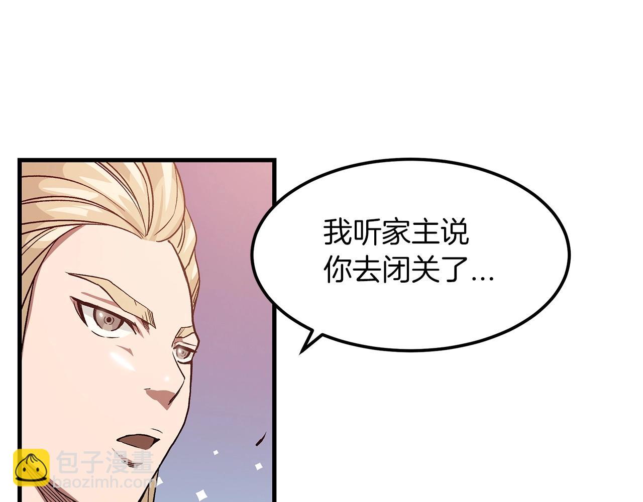 第9话 心法161