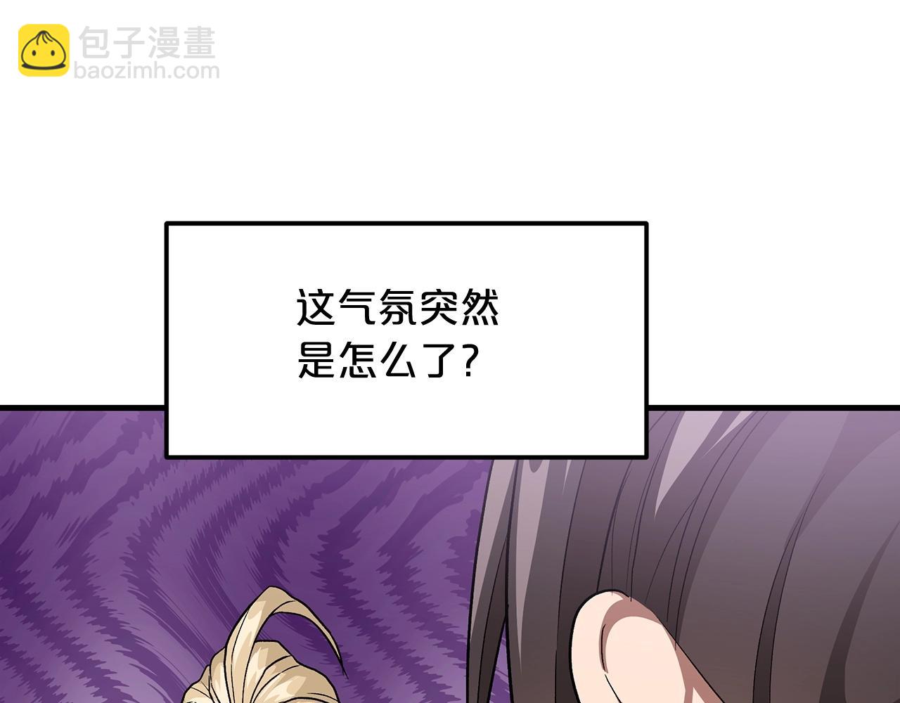 第9话 心法167