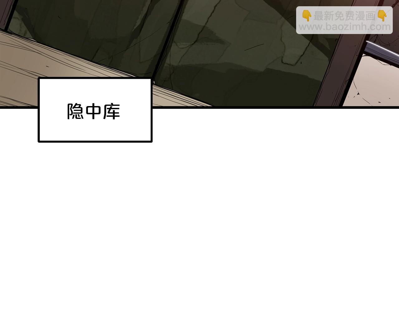 第9话 心法2