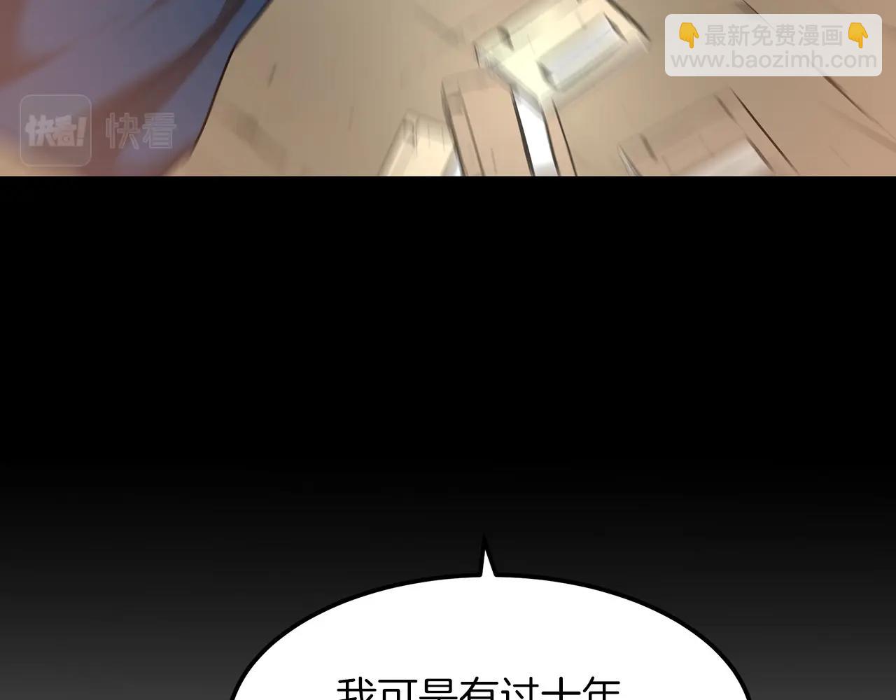 第9话 心法41