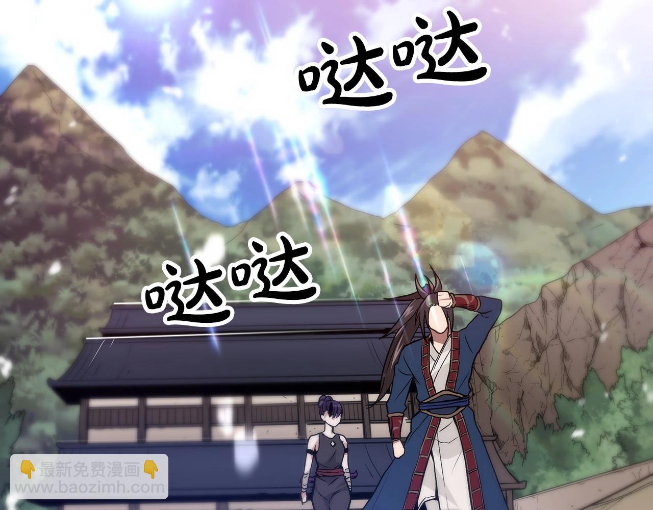 第9话 心法49