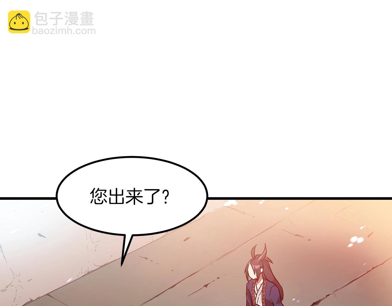 第9话 心法77