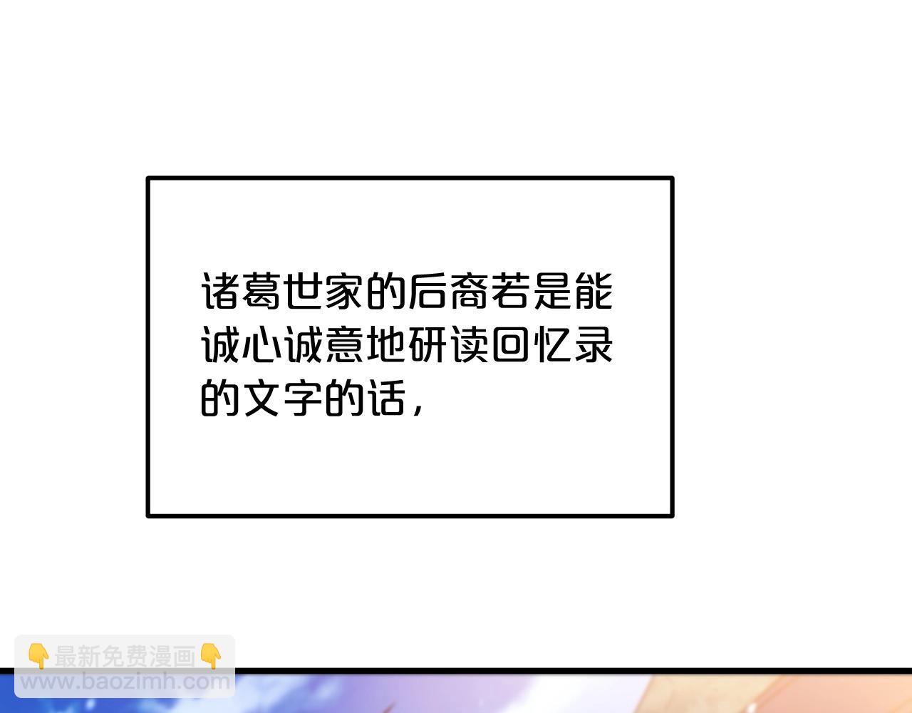 第9话 心法81