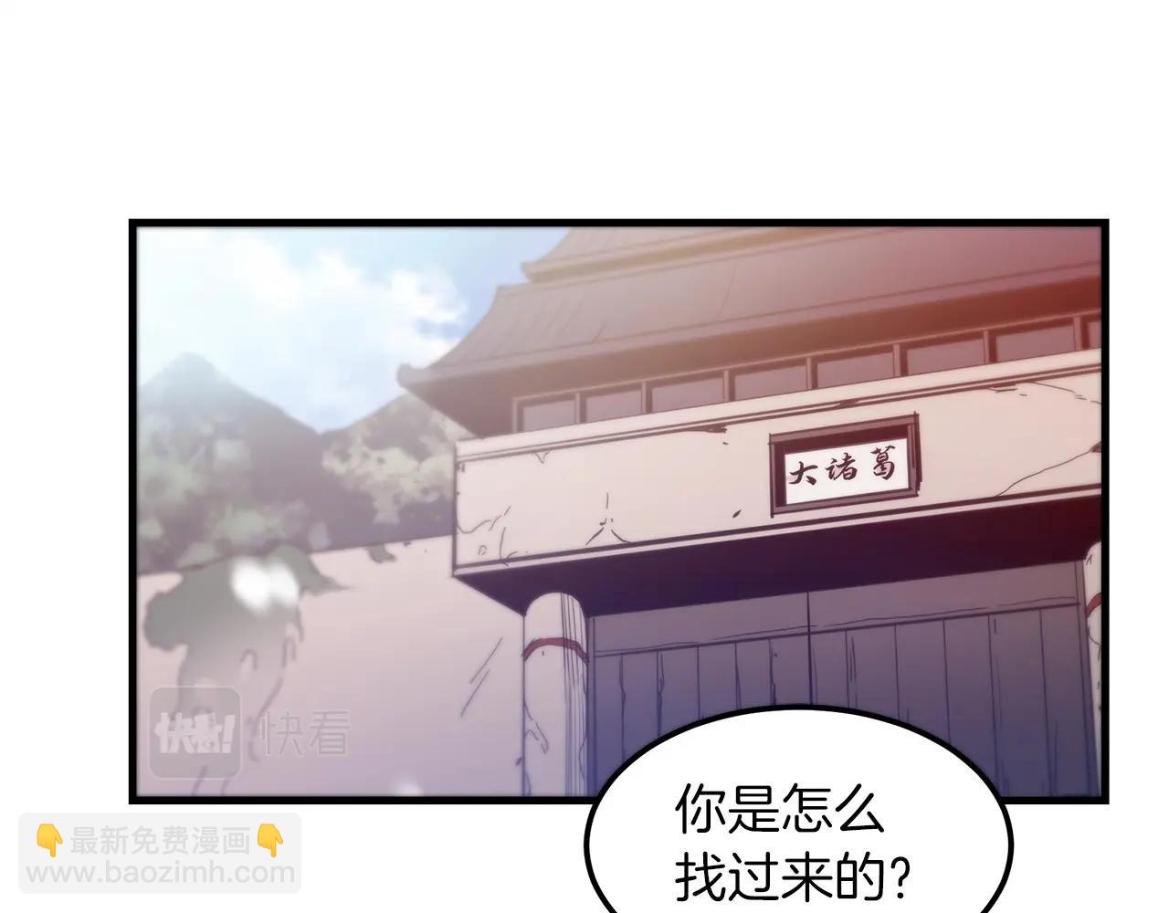 第9话 心法89