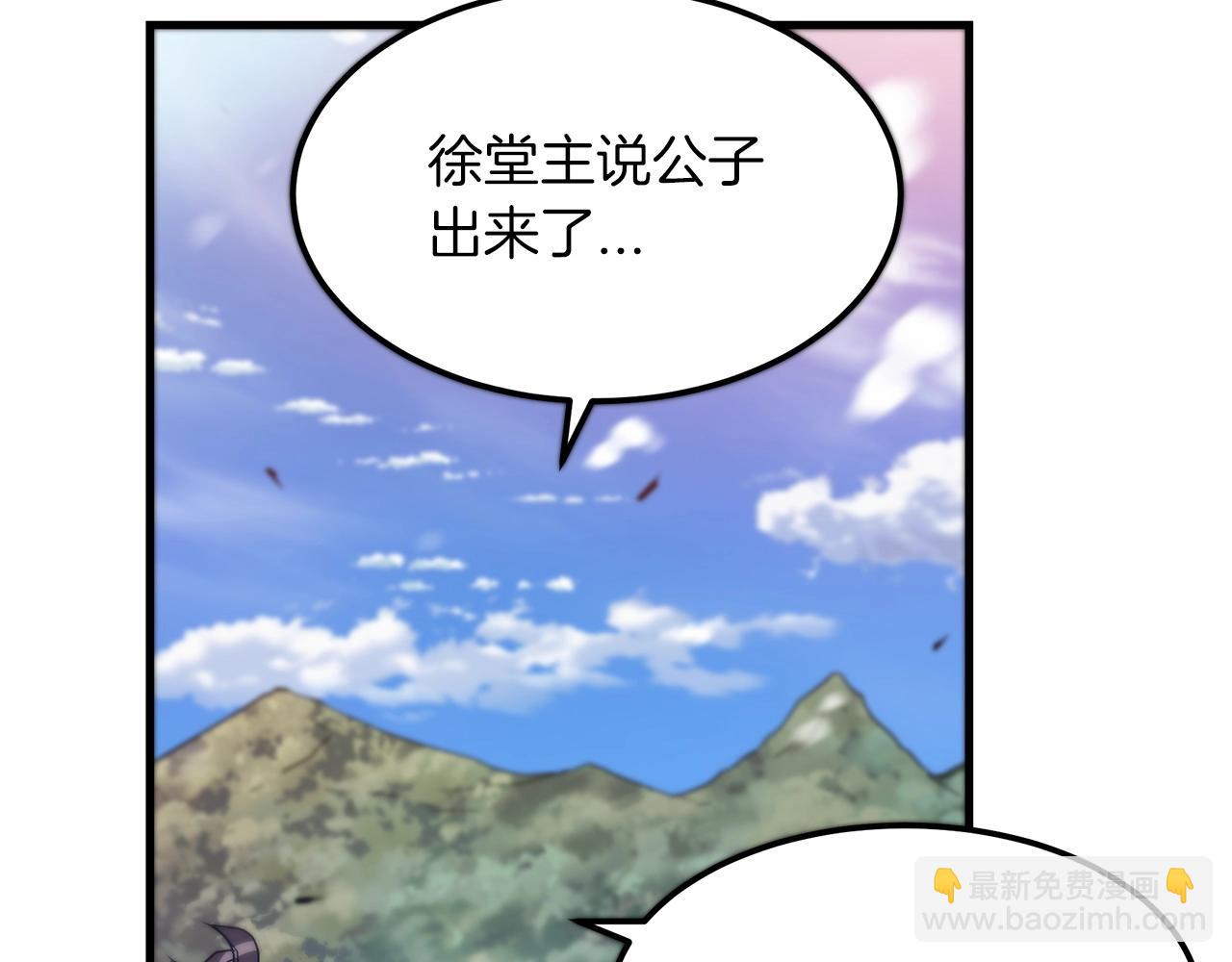 第9话 心法91