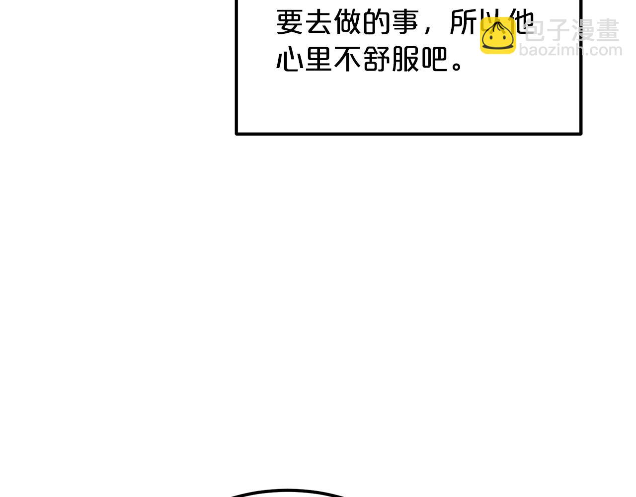 第10话 主角养成游戏118