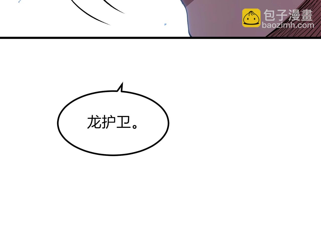 第10话 主角养成游戏124