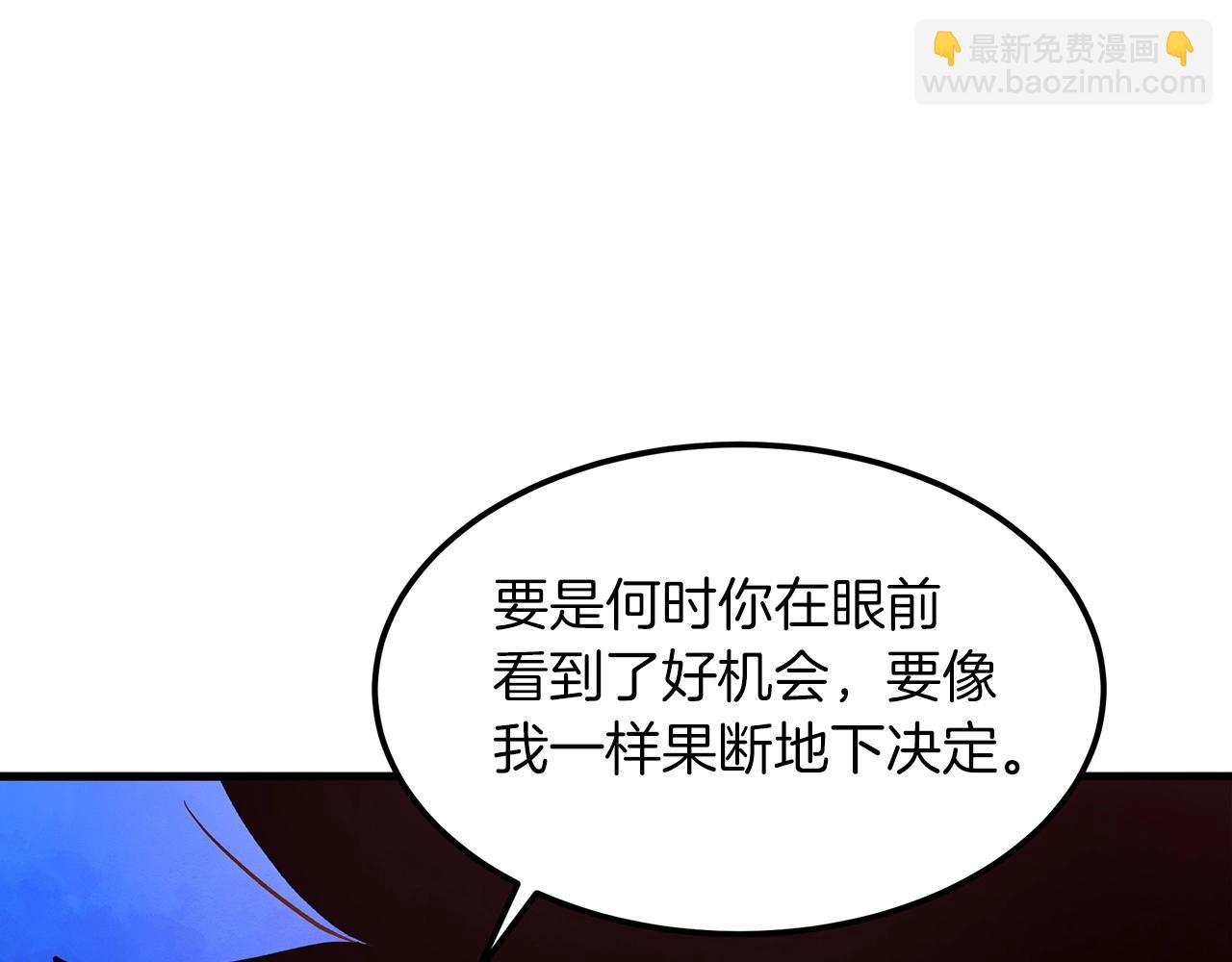 第10话 主角养成游戏125