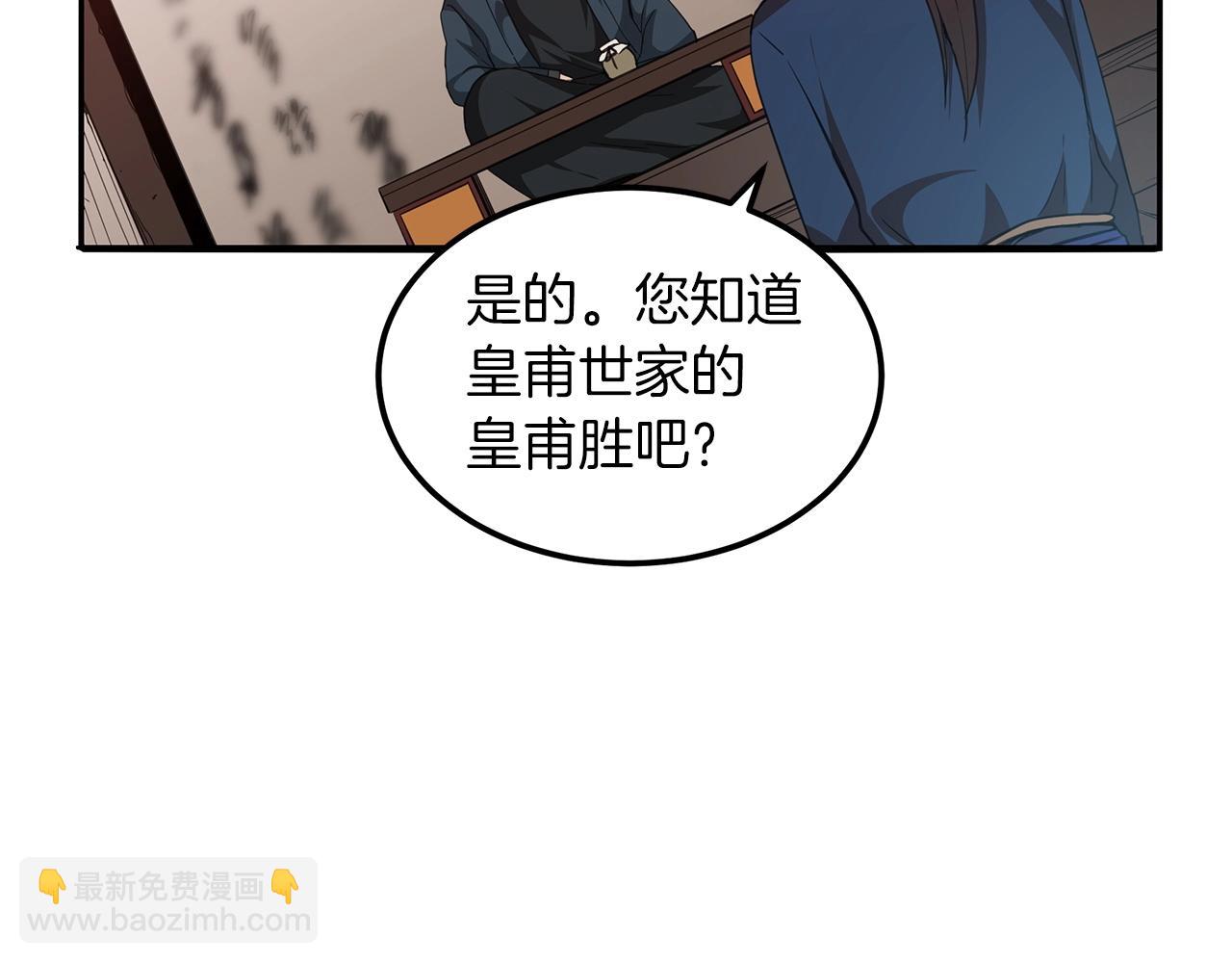 第10话 主角养成游戏148