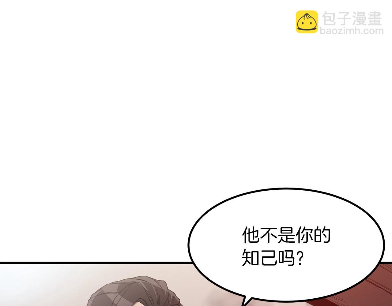 第10话 主角养成游戏149