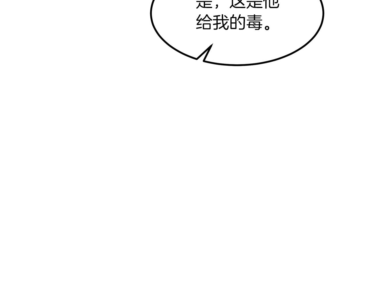 第10话 主角养成游戏151