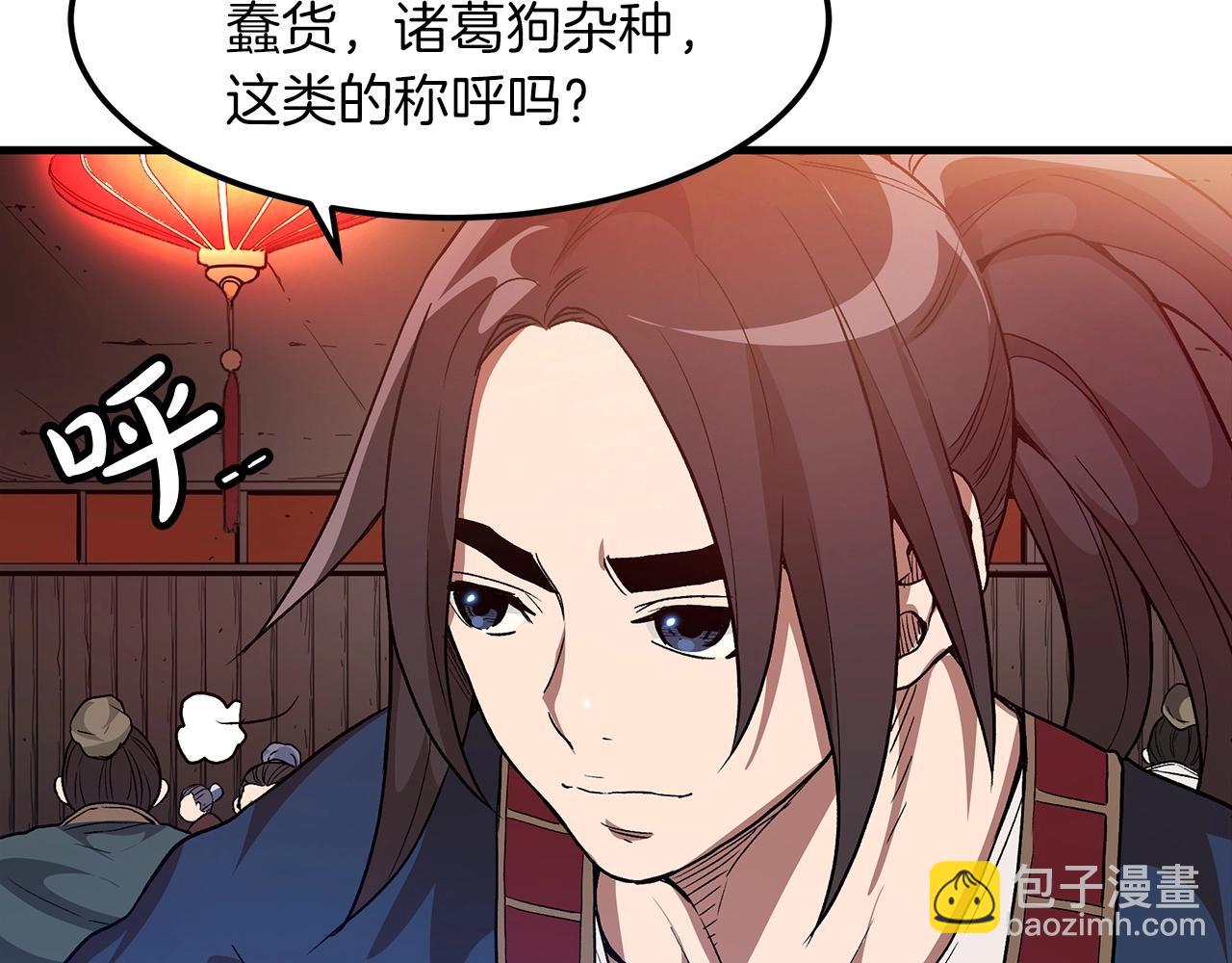 第10话 主角养成游戏16