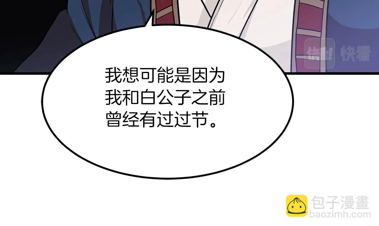 第10话 主角养成游戏163