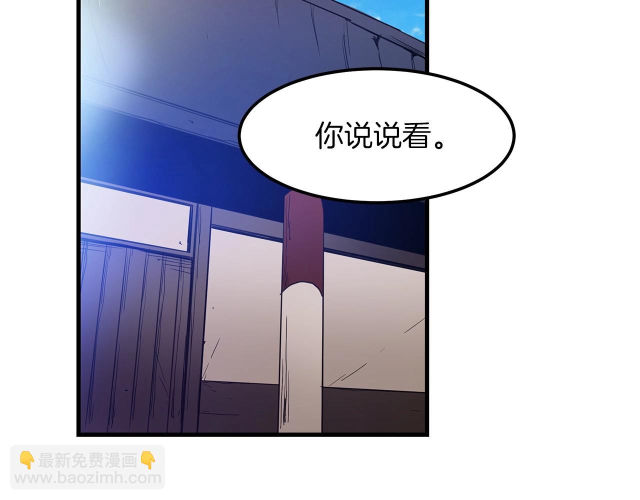 第10话 主角养成游戏174