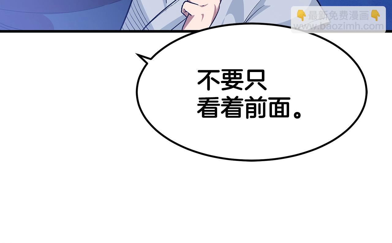 第10话 主角养成游戏26
