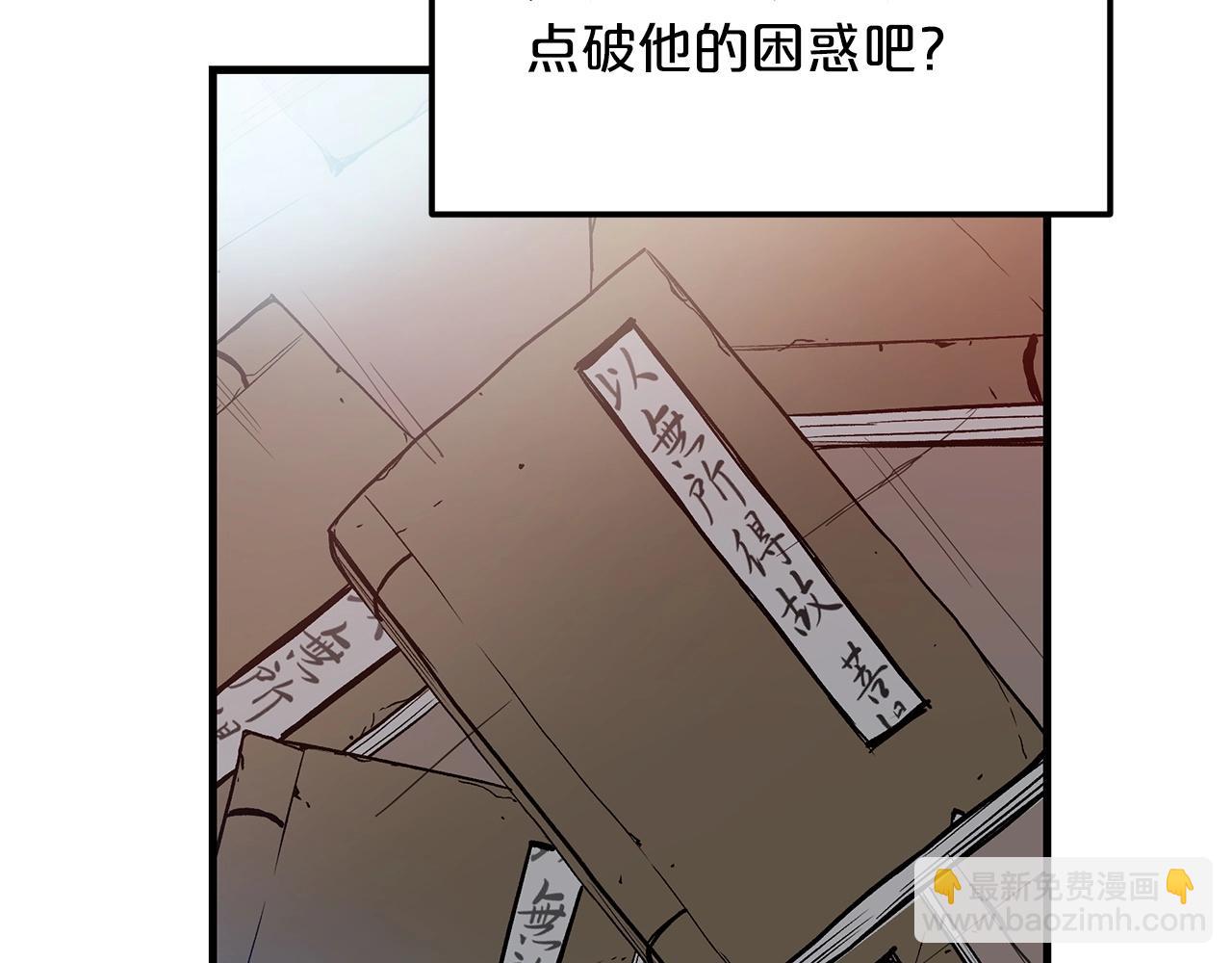 第10话 主角养成游戏34