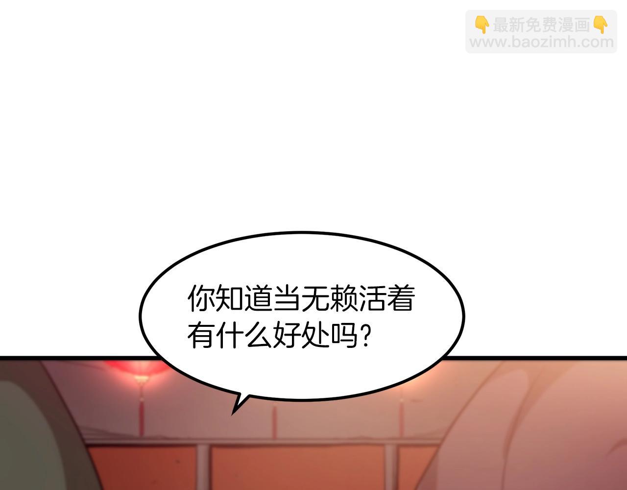 第10话 主角养成游戏36