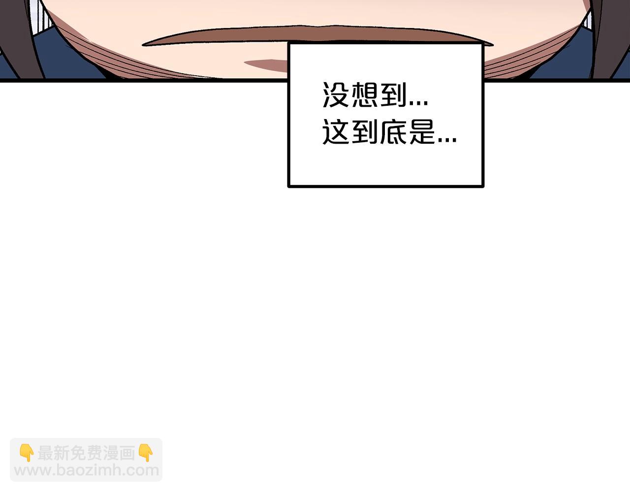 第10话 主角养成游戏4