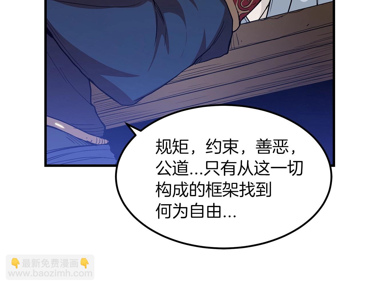 第10话 主角养成游戏40