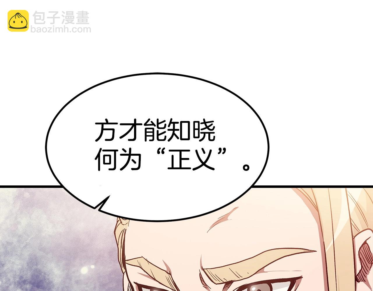 第10话 主角养成游戏42
