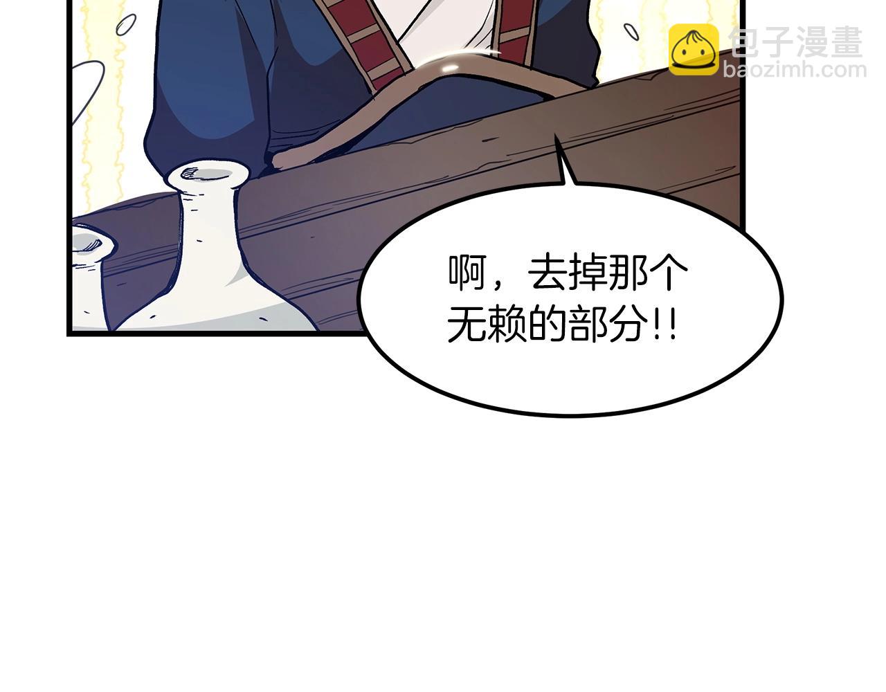 第10话 主角养成游戏46