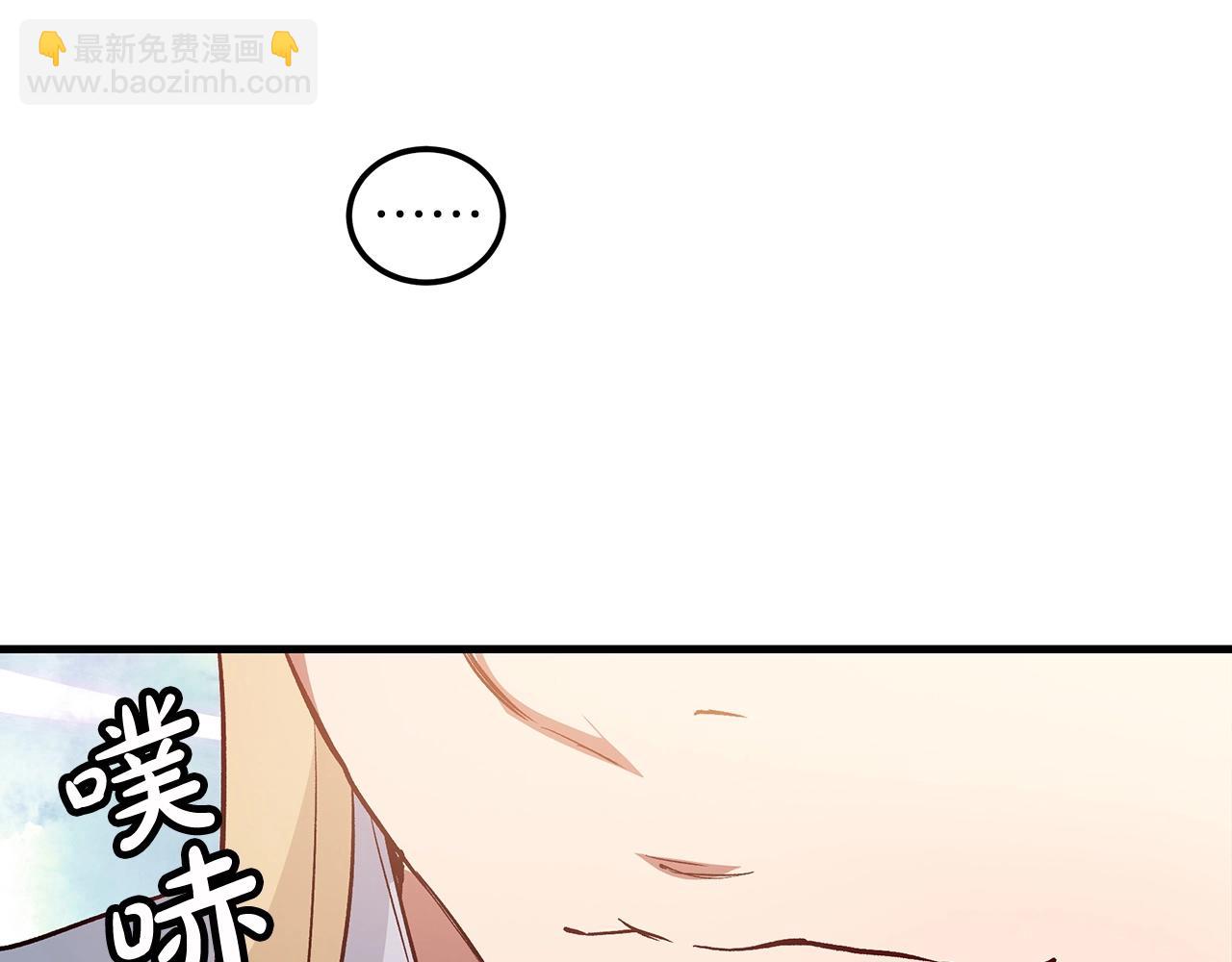 第10话 主角养成游戏47