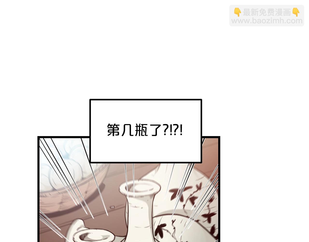 第10话 主角养成游戏5