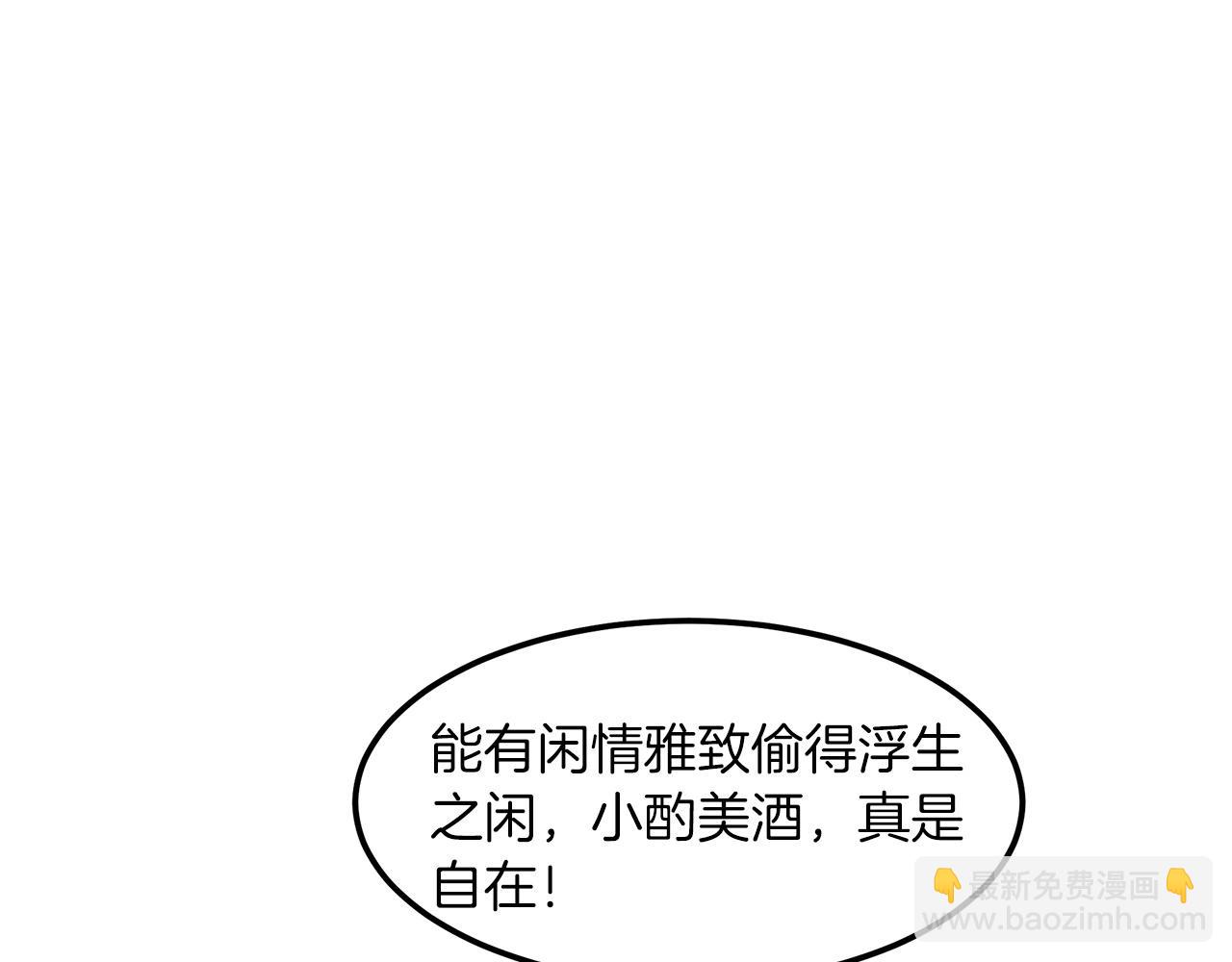 第10话 主角养成游戏7