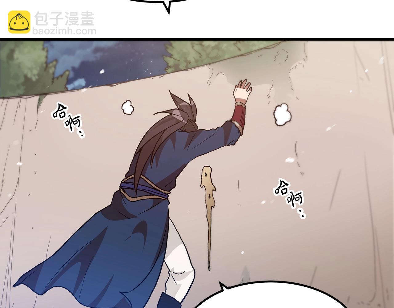 第10话 主角养成游戏74