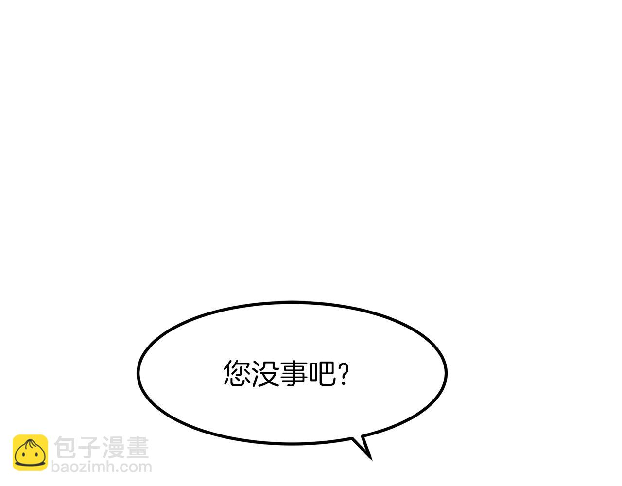第10话 主角养成游戏81