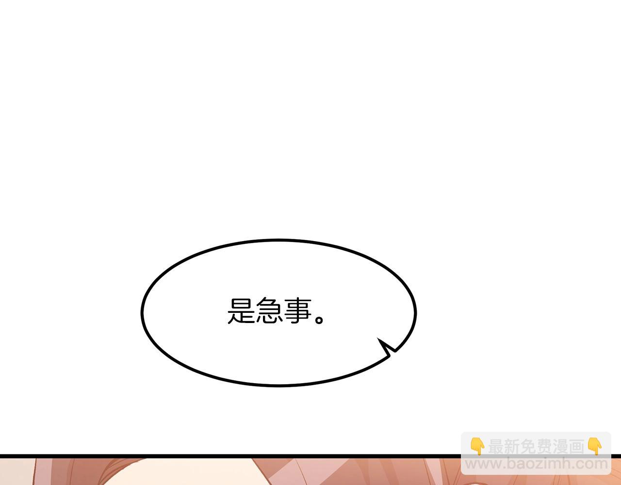 第10话 主角养成游戏87