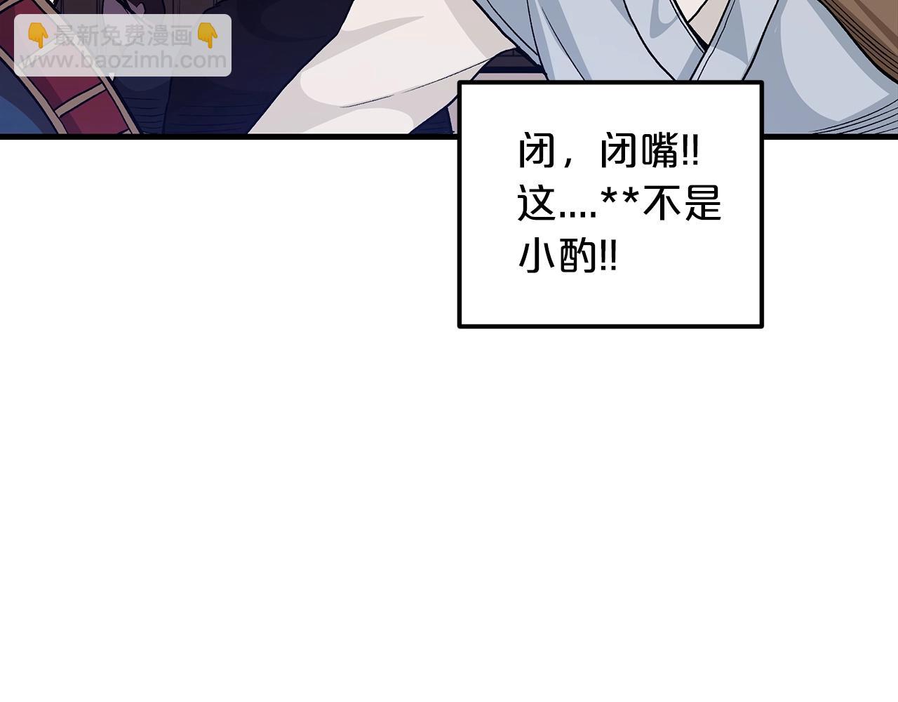第10话 主角养成游戏9