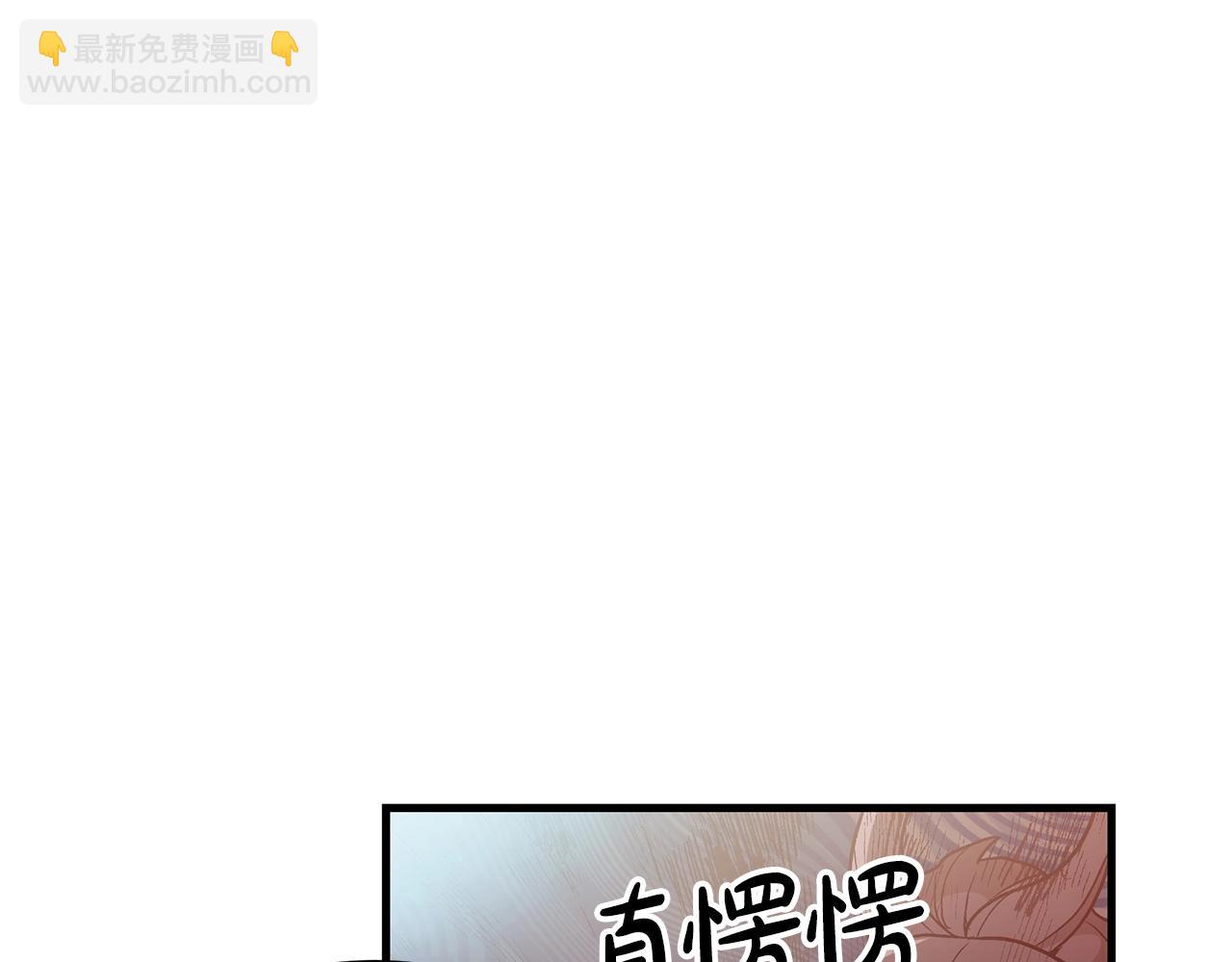 第10话 主角养成游戏93