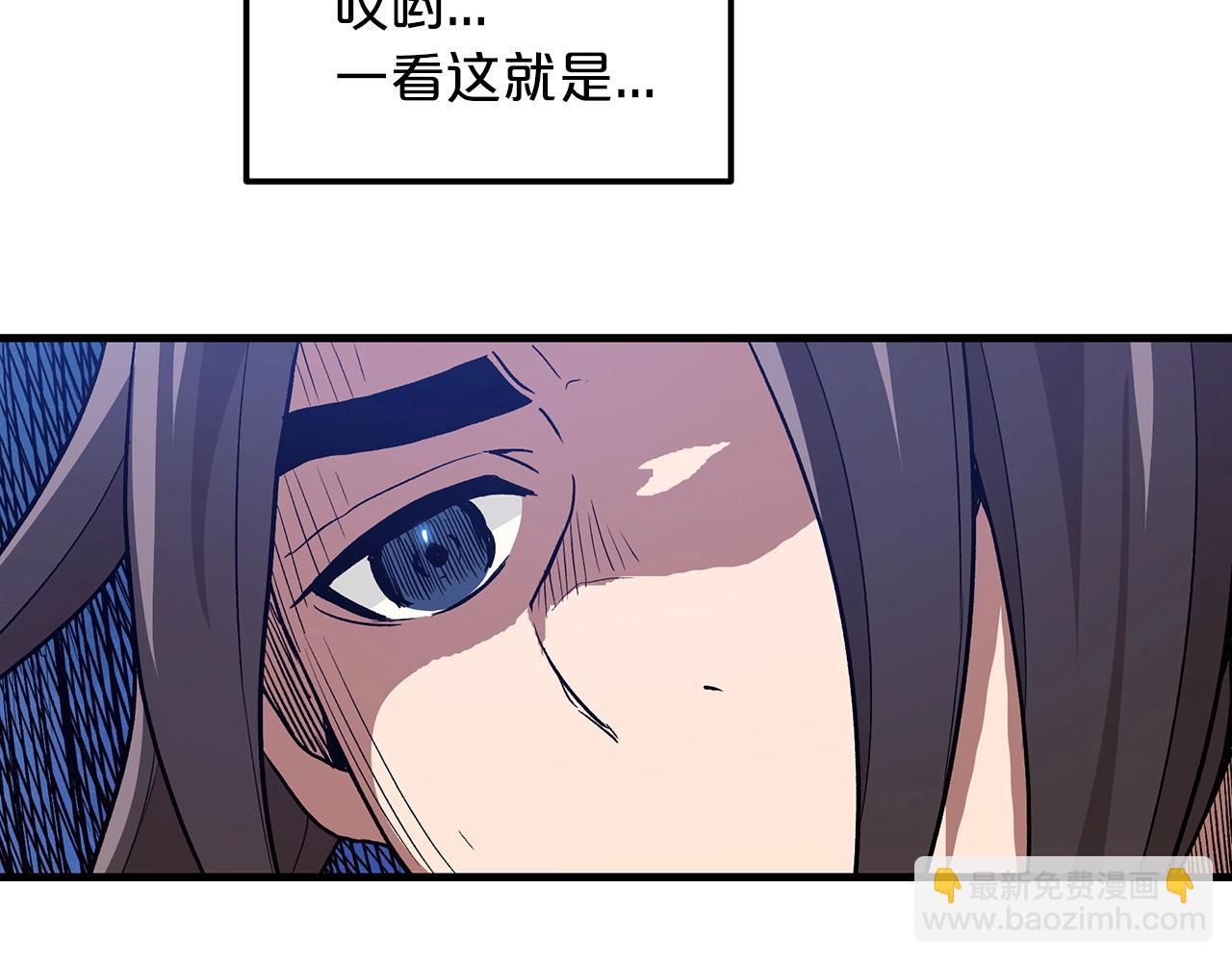 第10话 主角养成游戏96
