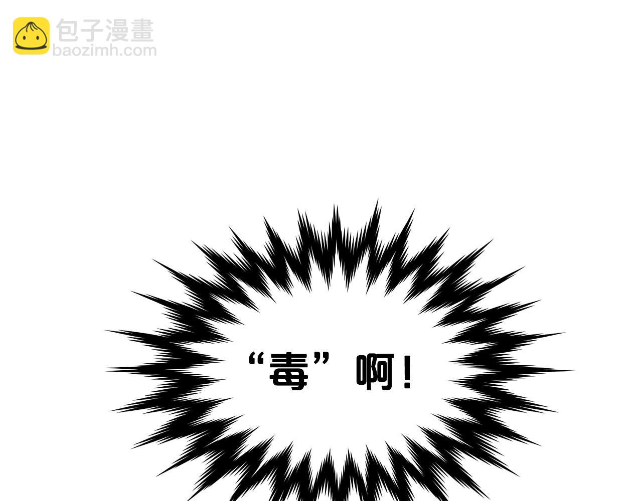 第10话 主角养成游戏98