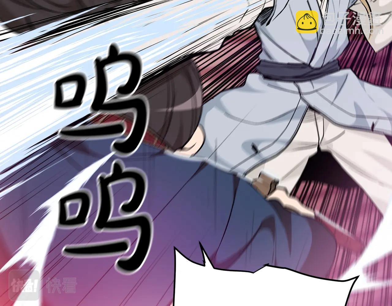 第11话 天赋异禀的纨绔102