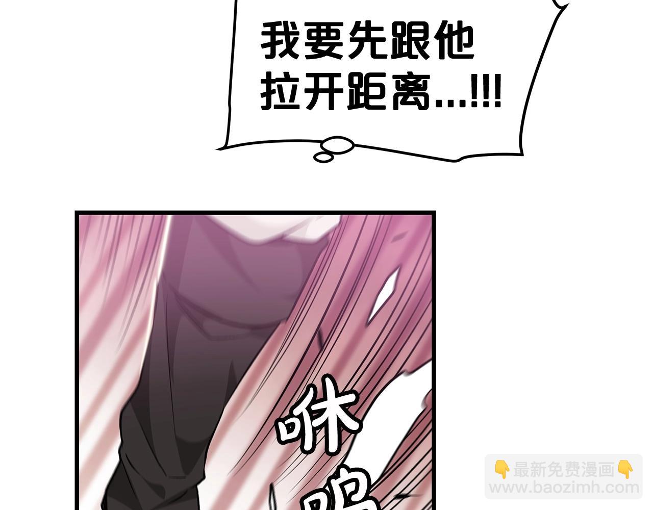 第11话 天赋异禀的纨绔104