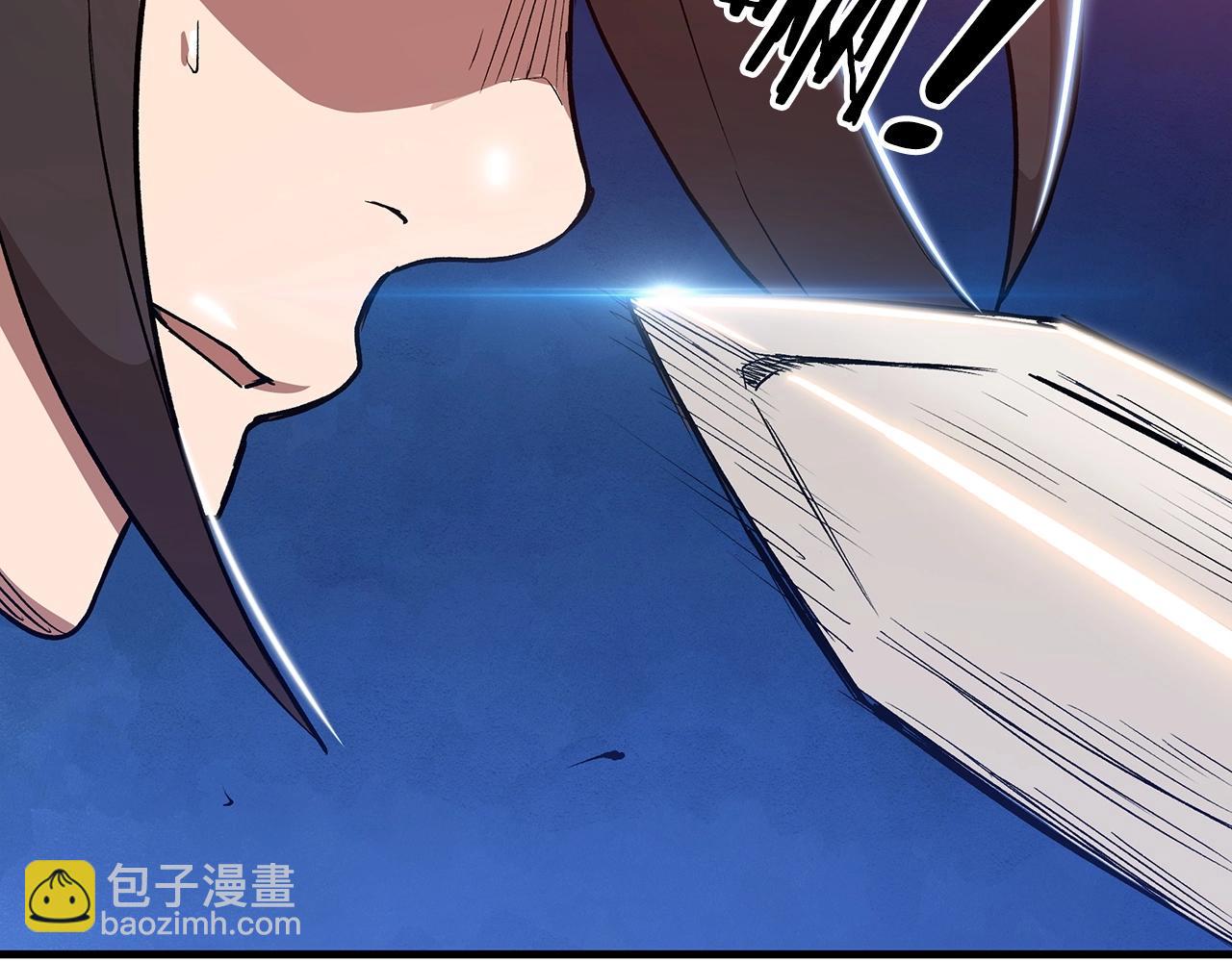 第11话 天赋异禀的纨绔109