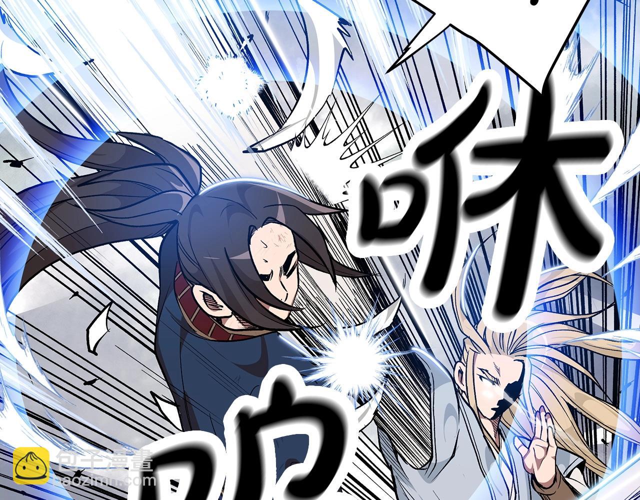 第11话 天赋异禀的纨绔112