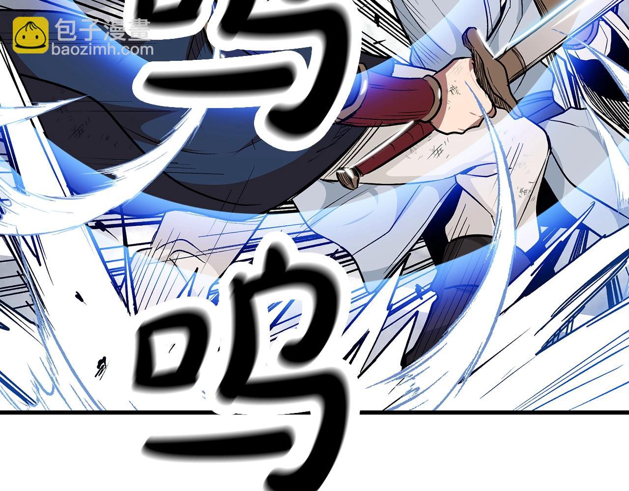 第11话 天赋异禀的纨绔113