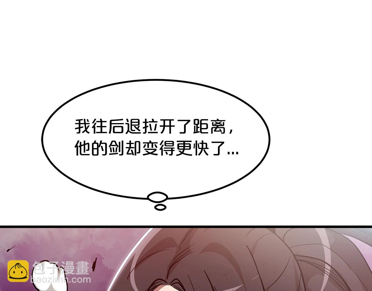 第11话 天赋异禀的纨绔119
