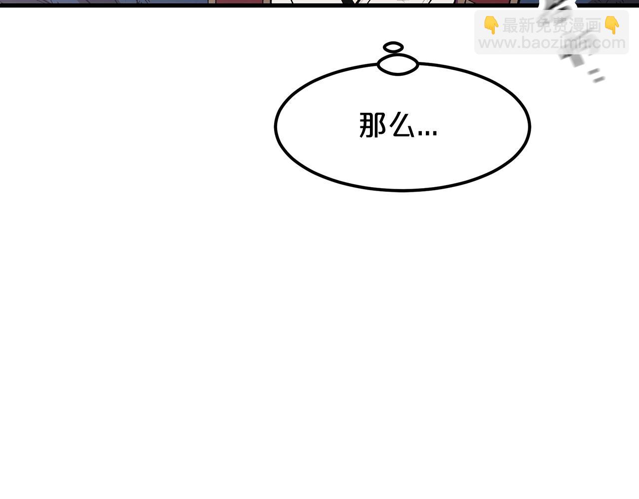 第11话 天赋异禀的纨绔121